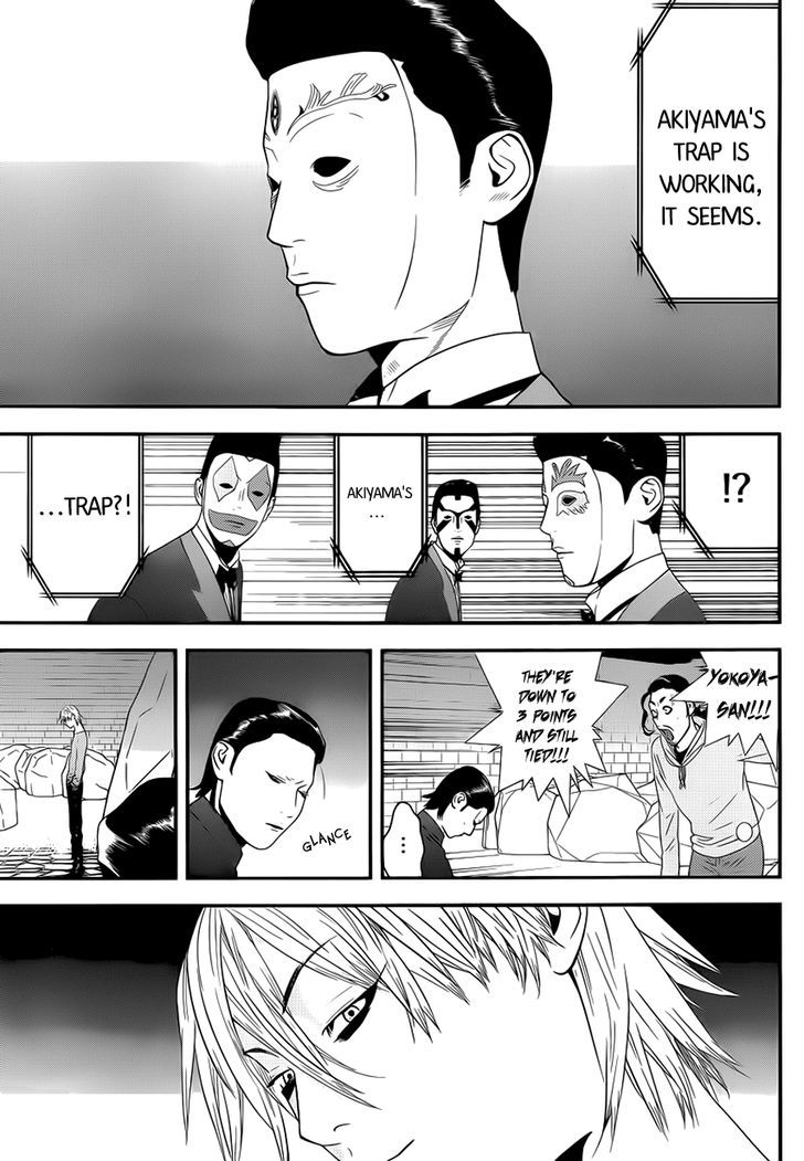 Liar Game Chapter 198 #11