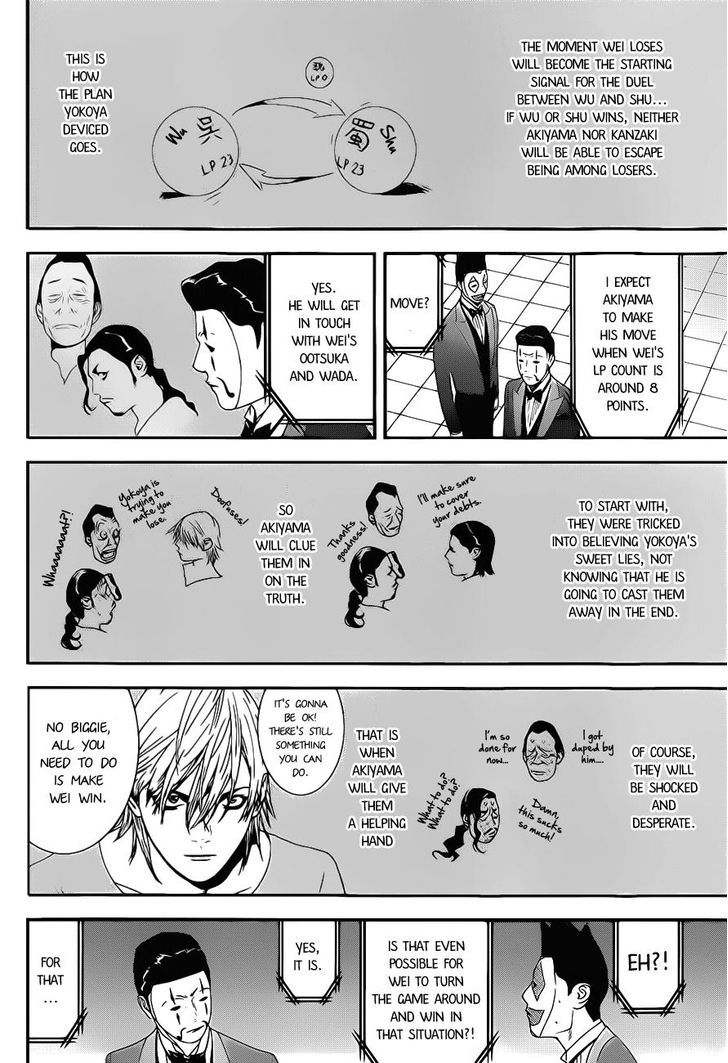 Liar Game Chapter 194 #8
