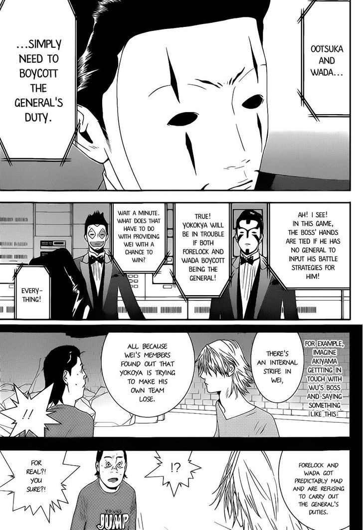 Liar Game Chapter 194 #9