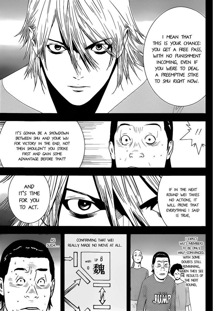 Liar Game Chapter 194 #11