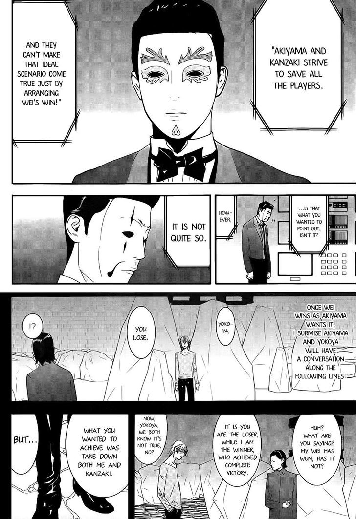 Liar Game Chapter 194 #14