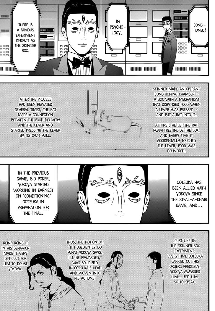 Liar Game Chapter 196 #9