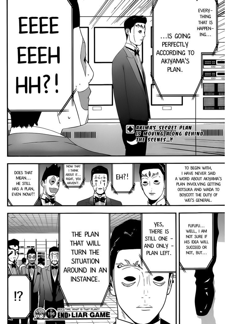 Liar Game Chapter 196 #18