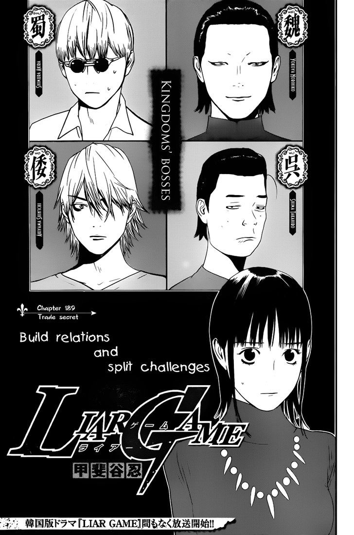 Liar Game Chapter 189 #1