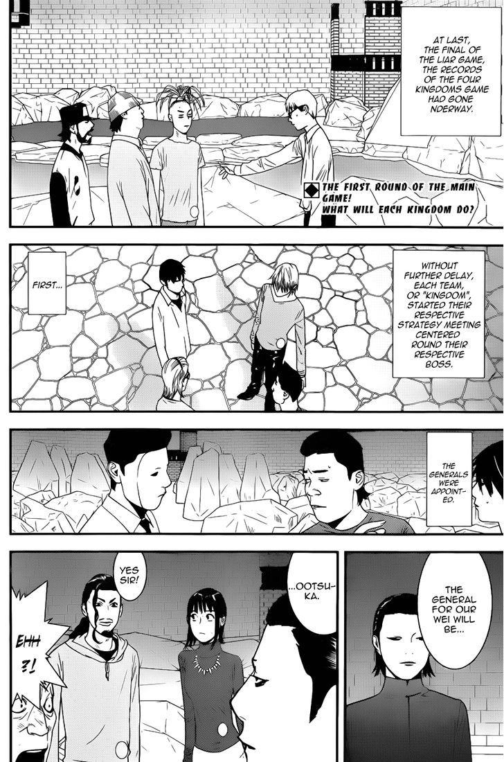 Liar Game Chapter 189 #2
