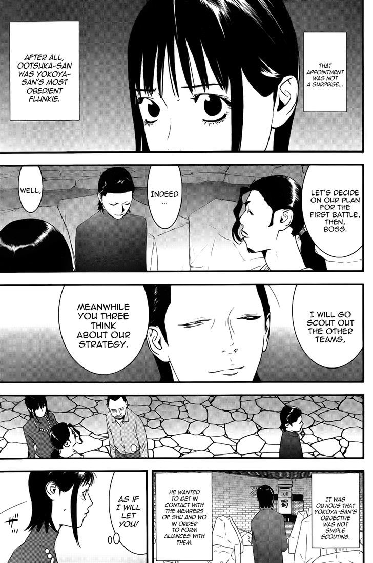 Liar Game Chapter 189 #3