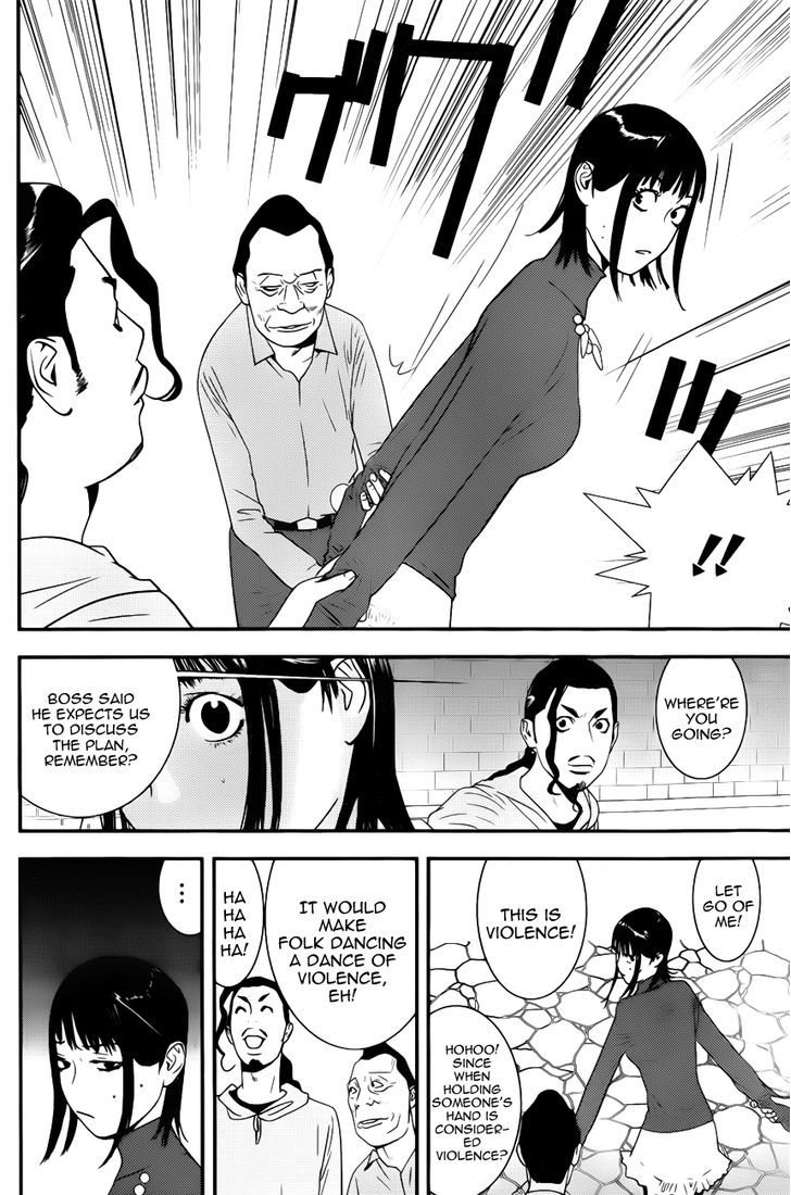 Liar Game Chapter 189 #4