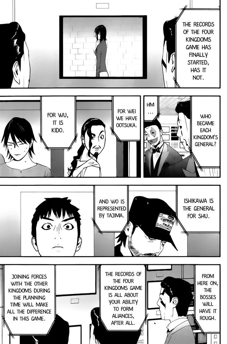 Liar Game Chapter 189 #5