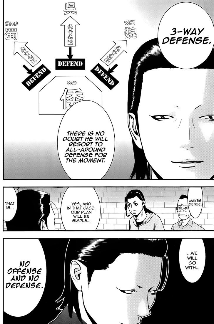 Liar Game Chapter 189 #10