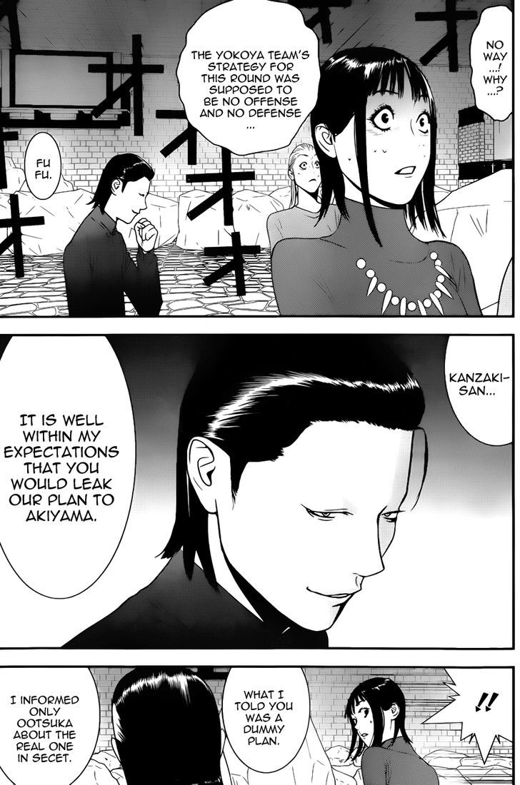 Liar Game Chapter 189 #17