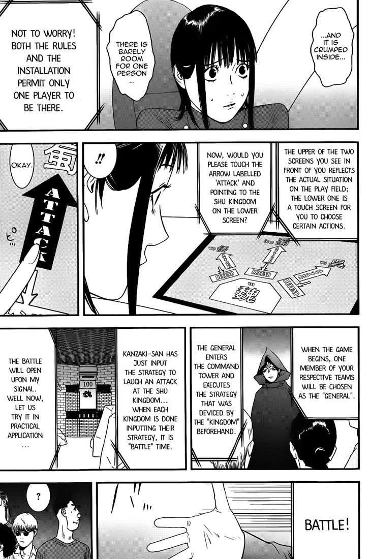 Liar Game Chapter 184 #3