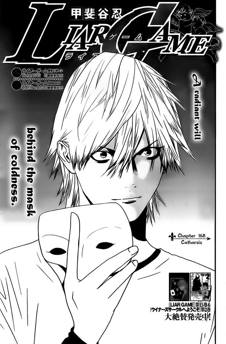 Liar Game Chapter 168 #1