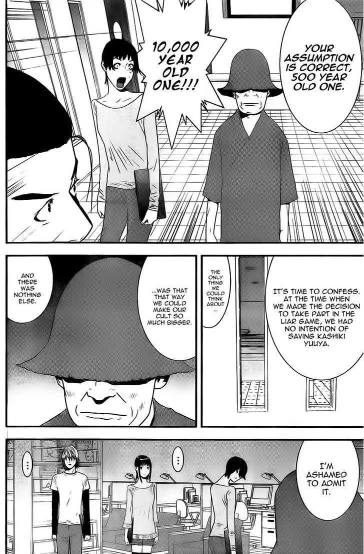 Liar Game Chapter 168 #14