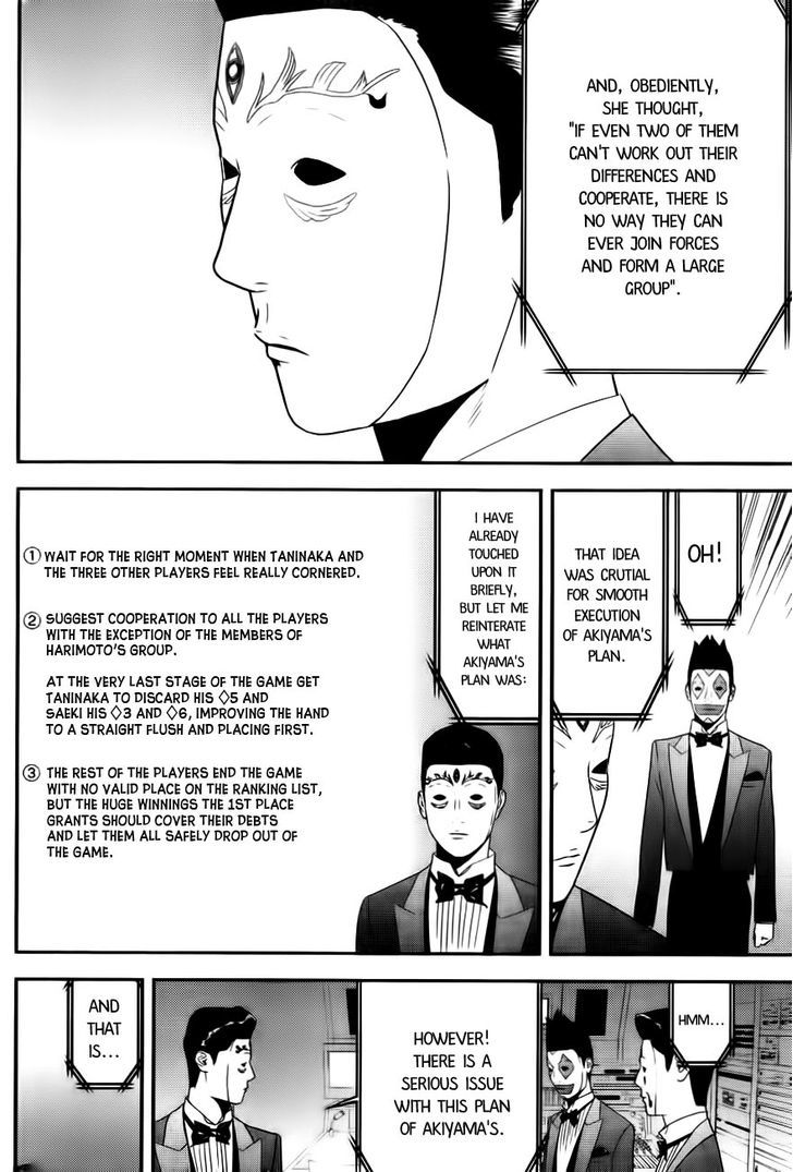Liar Game Chapter 167 #8