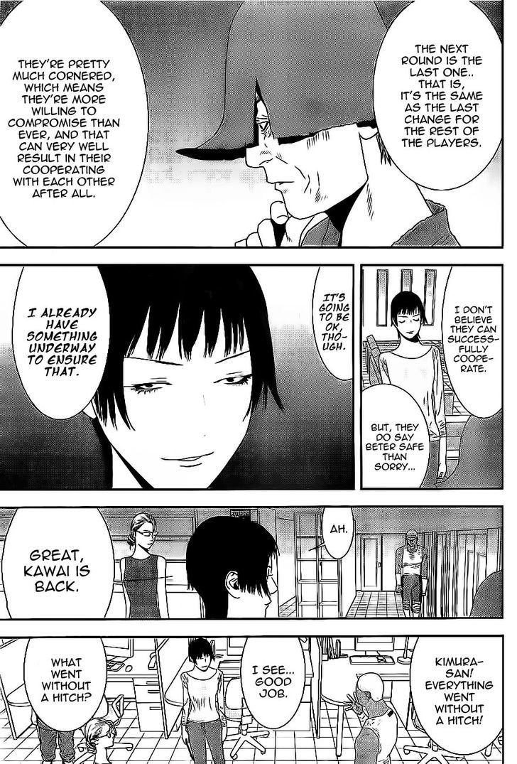 Liar Game Chapter 163 #5