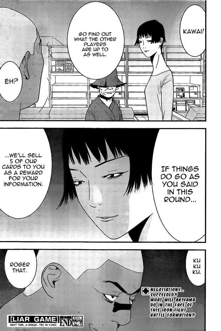 Liar Game Chapter 160 #18