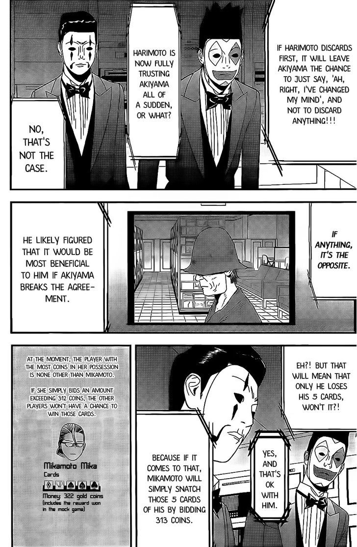 Liar Game Chapter 154 #12