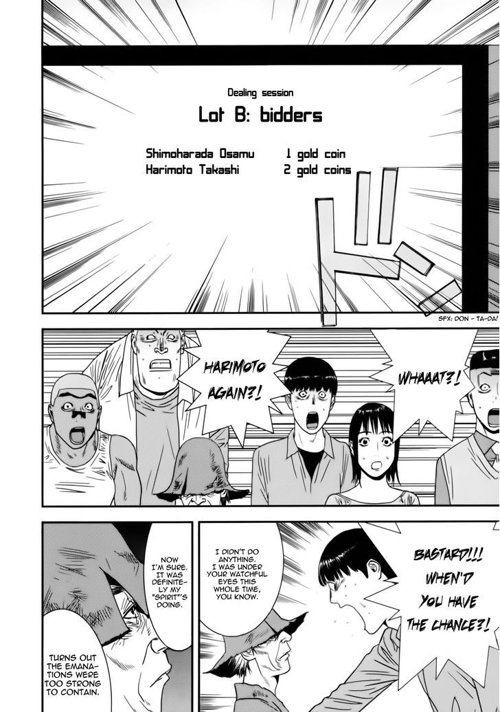 Liar Game Chapter 148 #14