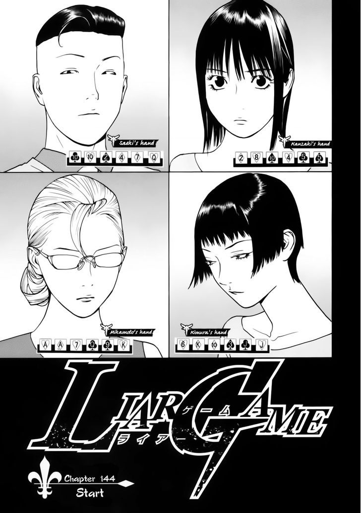 Liar Game Chapter 144 #1