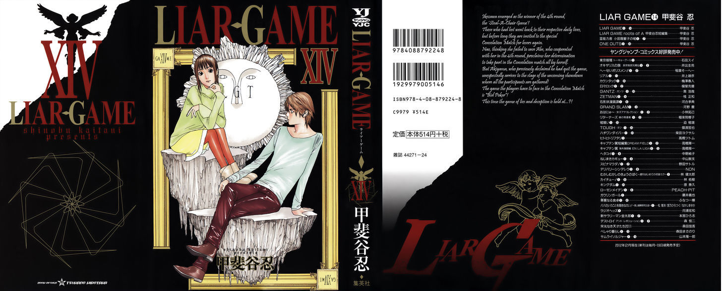 Liar Game Chapter 139 #1