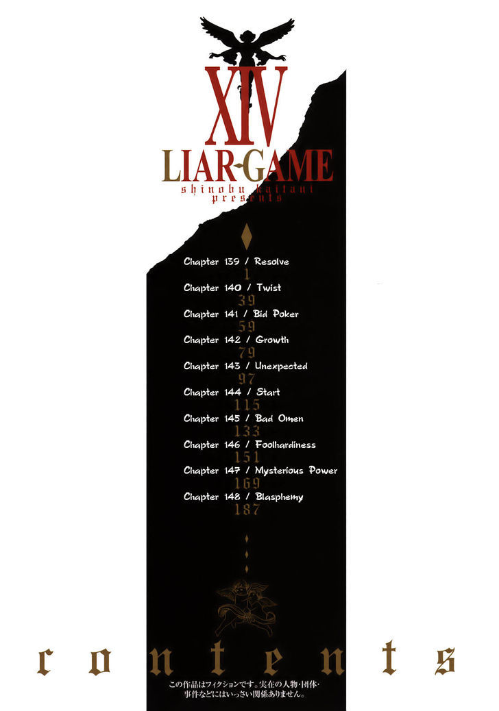 Liar Game Chapter 139 #7