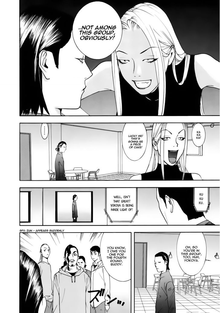 Liar Game Chapter 140 #10