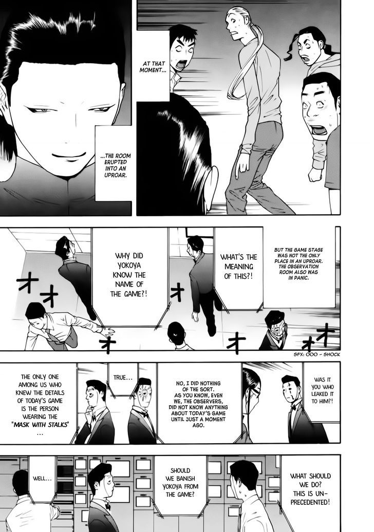 Liar Game Chapter 140 #19