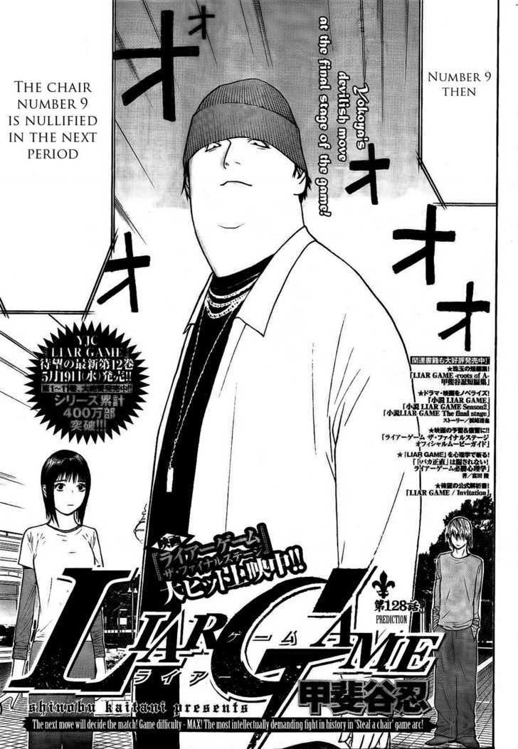 Liar Game Chapter 128 #1