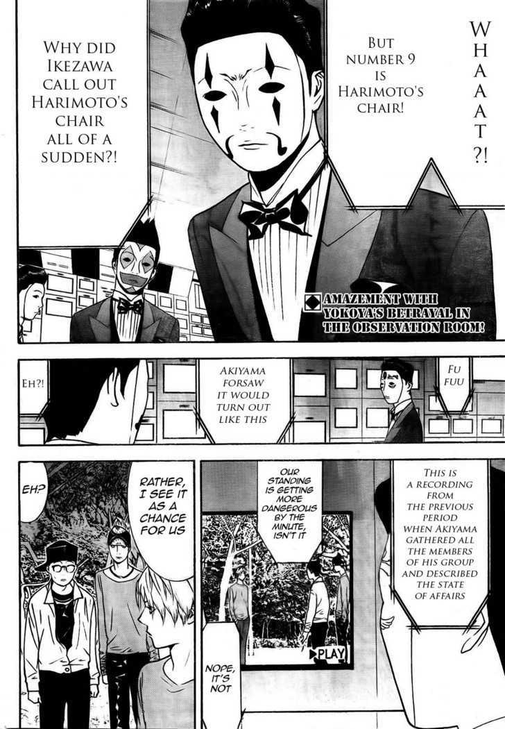 Liar Game Chapter 128 #2