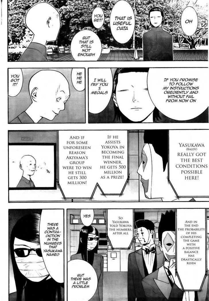 Liar Game Chapter 128 #8