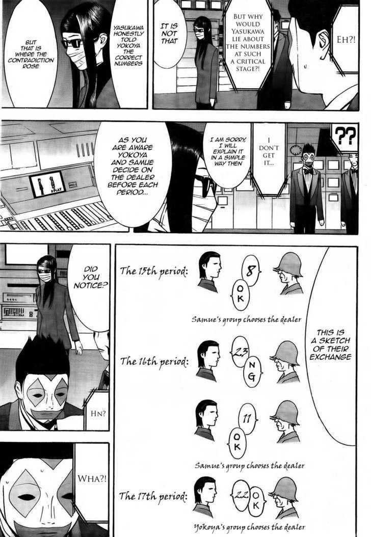 Liar Game Chapter 128 #9