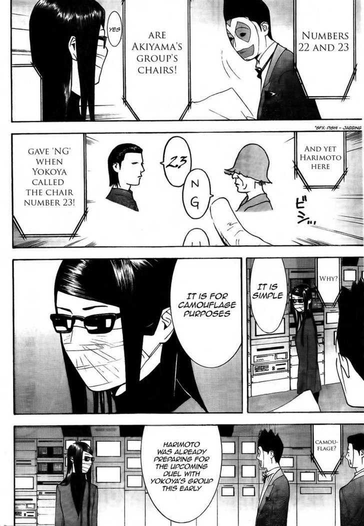 Liar Game Chapter 128 #10