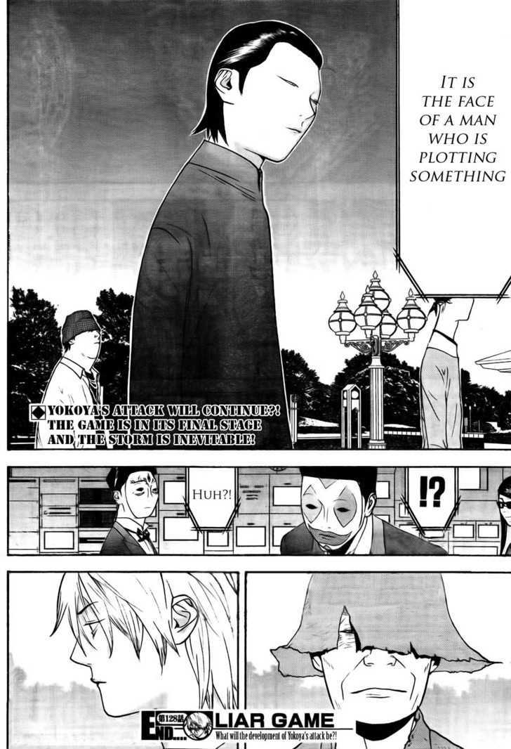 Liar Game Chapter 128 #18