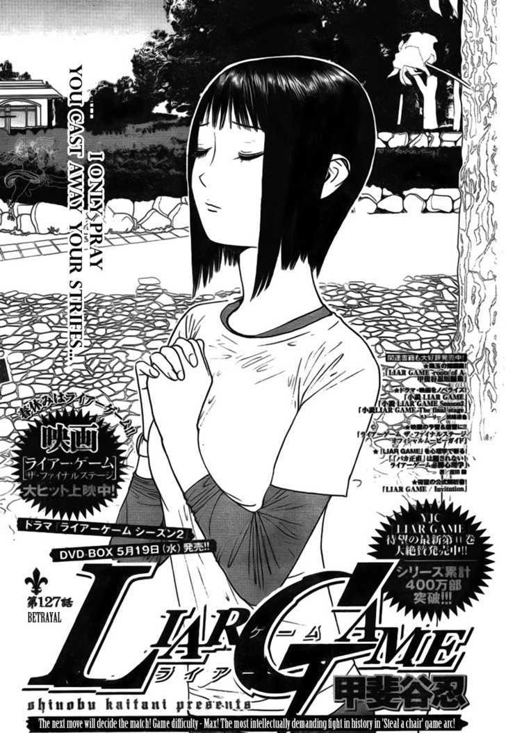 Liar Game Chapter 127 #1