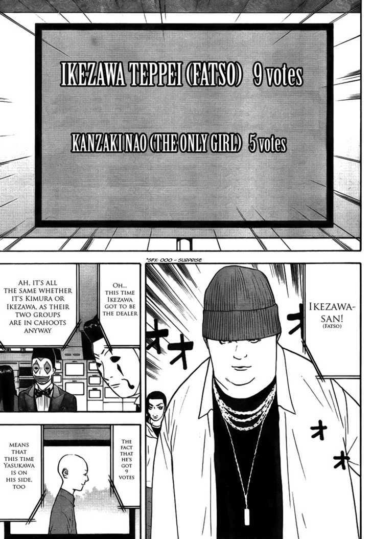 Liar Game Chapter 127 #15