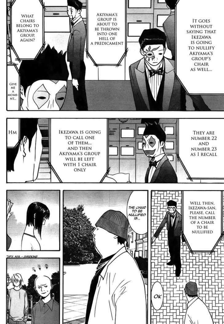 Liar Game Chapter 127 #16