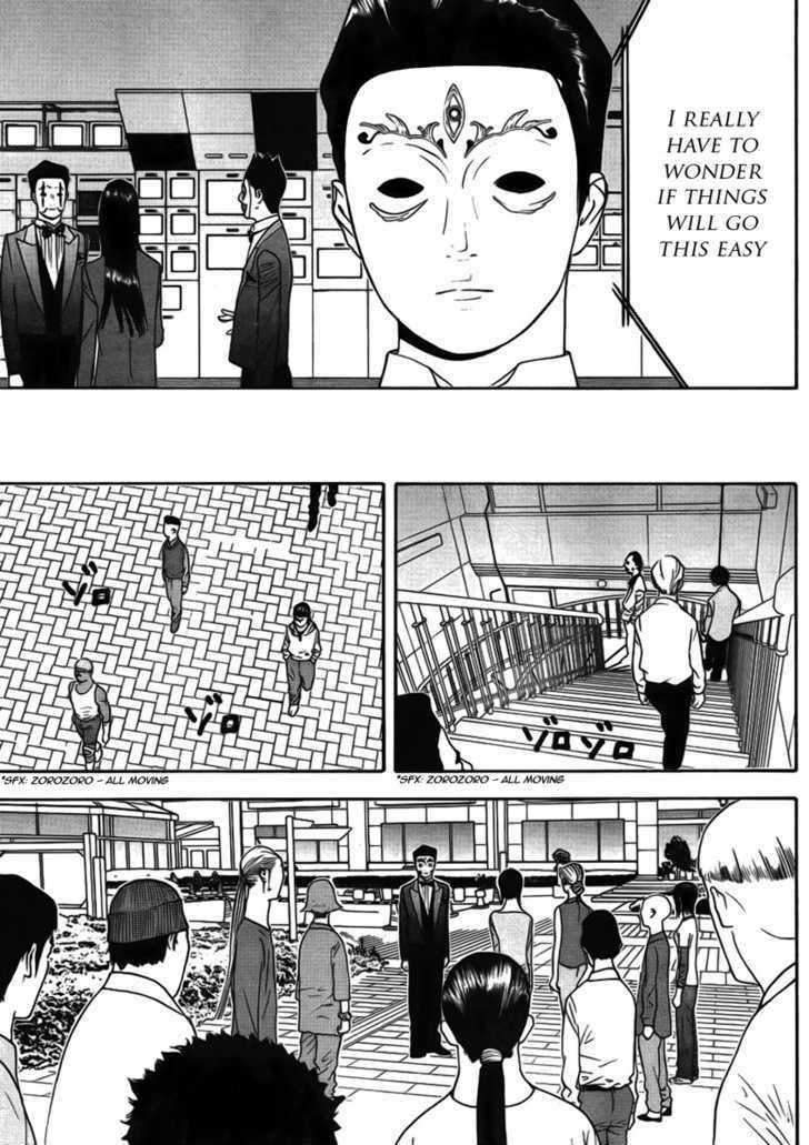 Liar Game Chapter 126 #7