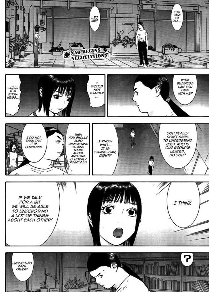 Liar Game Chapter 125 #2