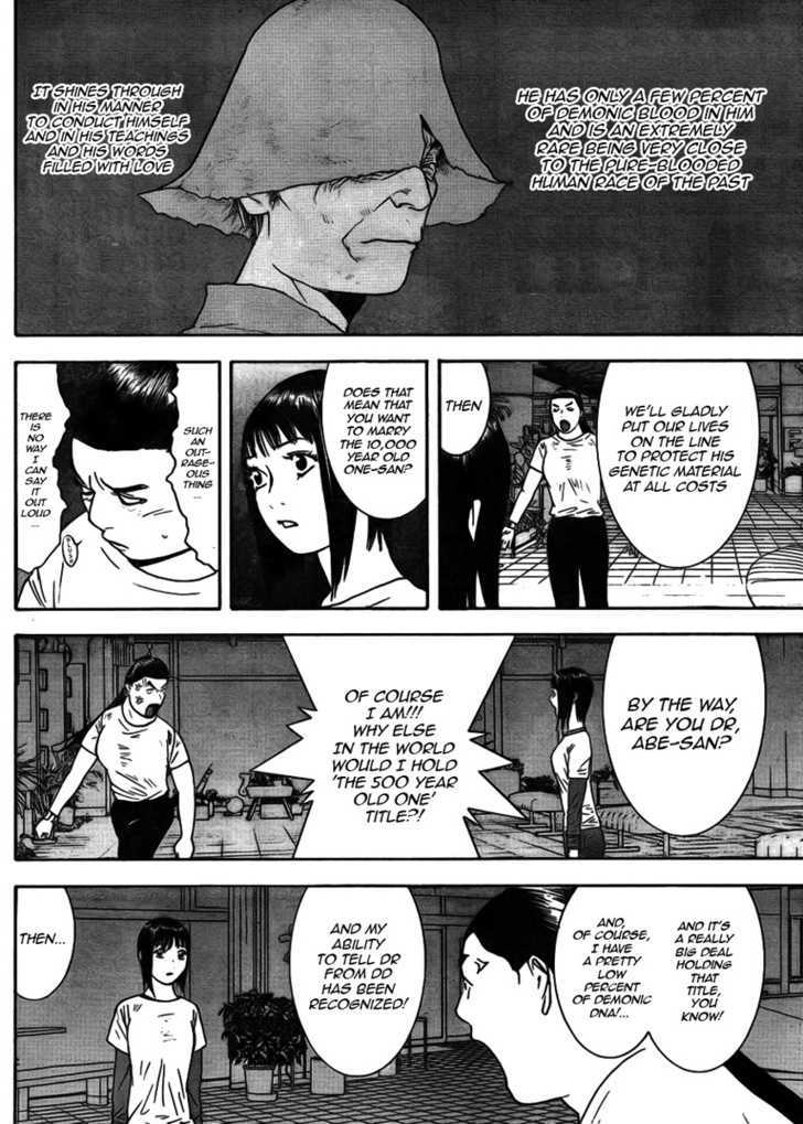 Liar Game Chapter 125 #10