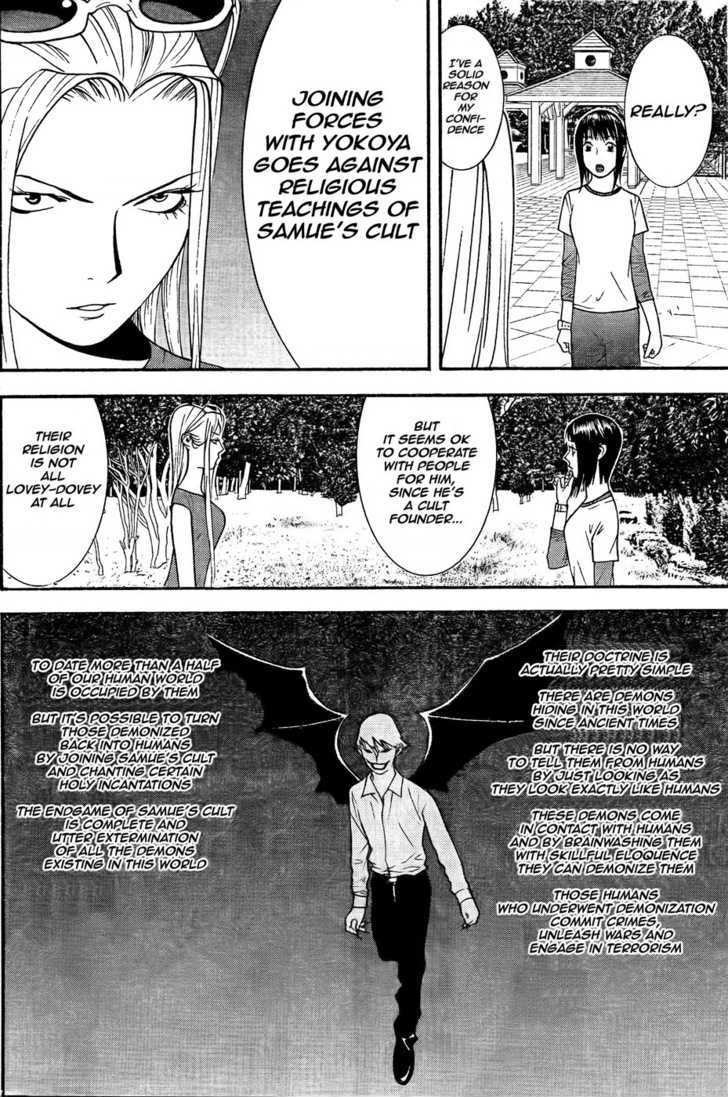 Liar Game Chapter 122 #12