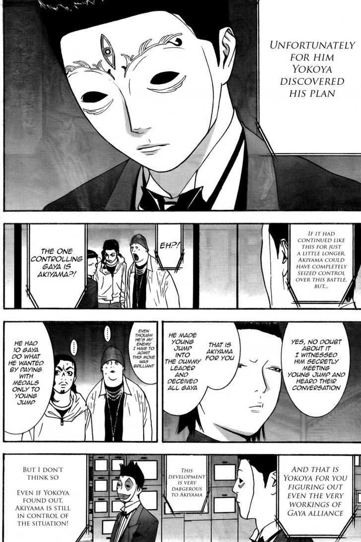 Liar Game Chapter 121 #8