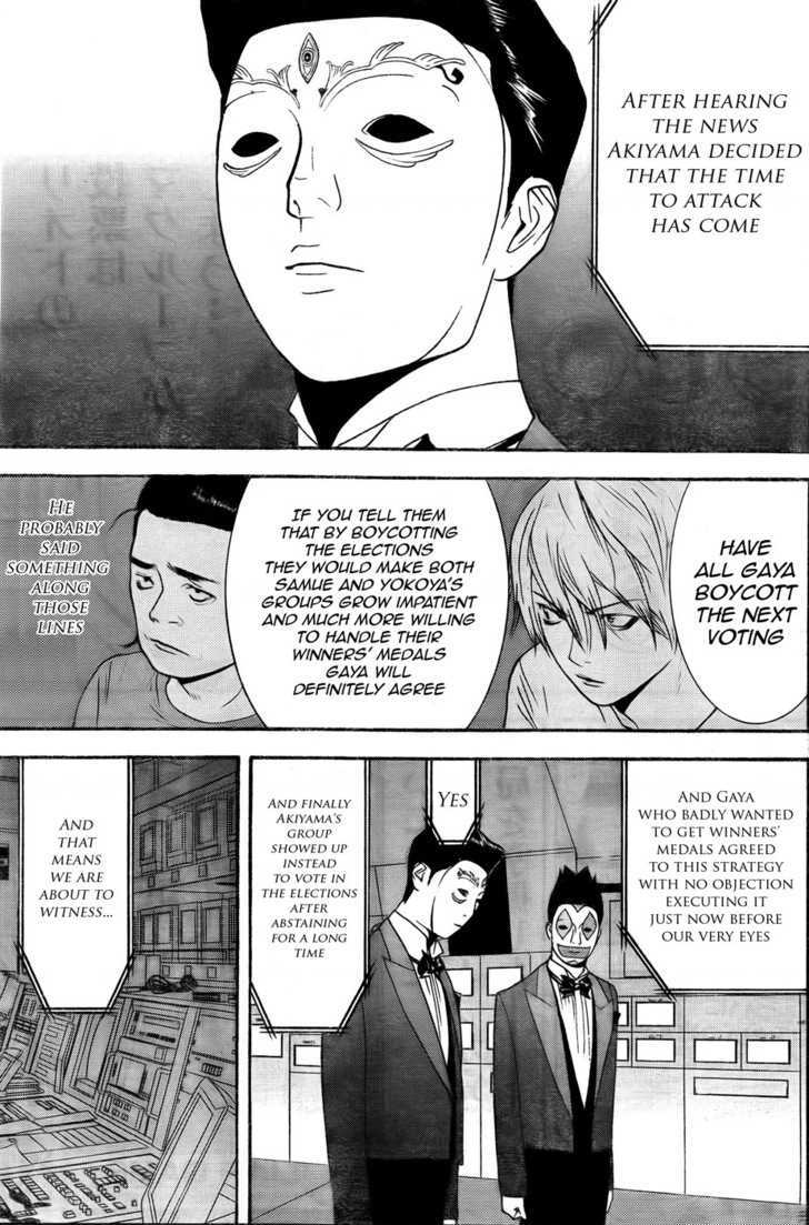 Liar Game Chapter 121 #17
