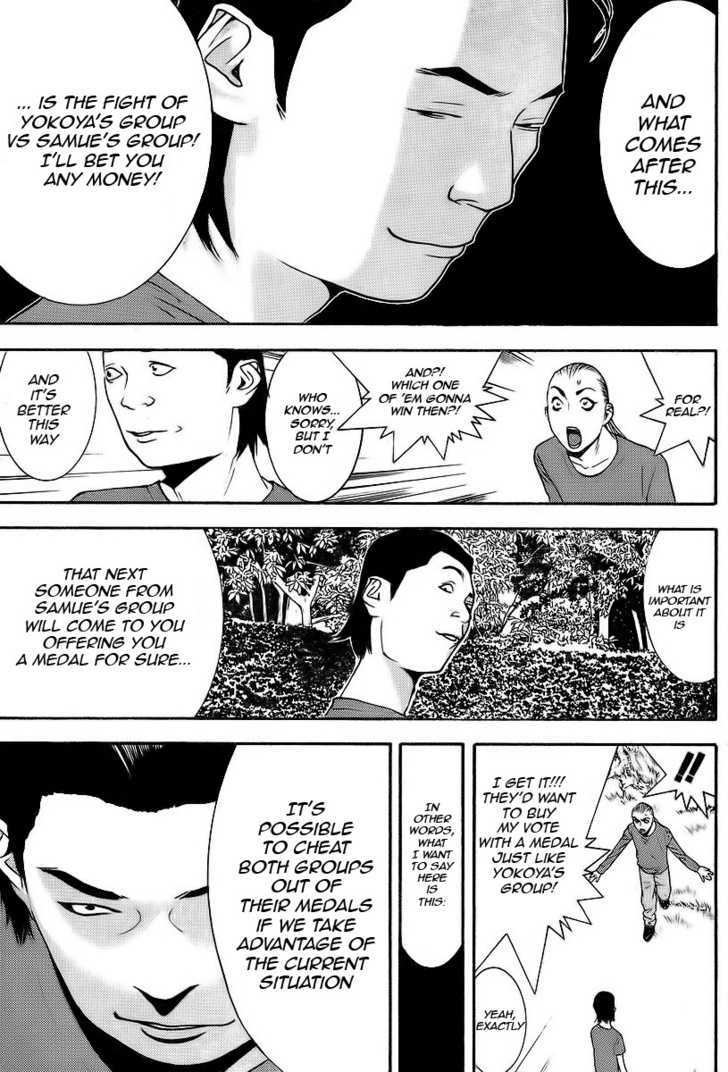 Liar Game Chapter 119 #7