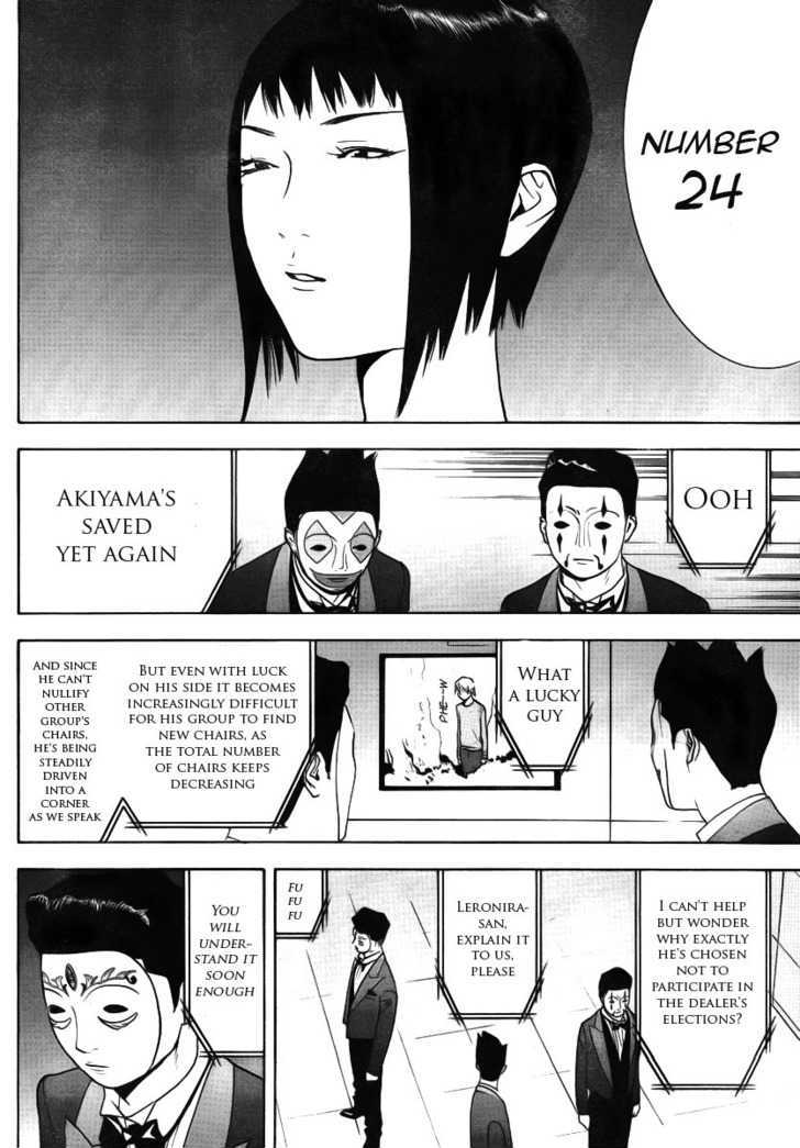 Liar Game Chapter 116 #6