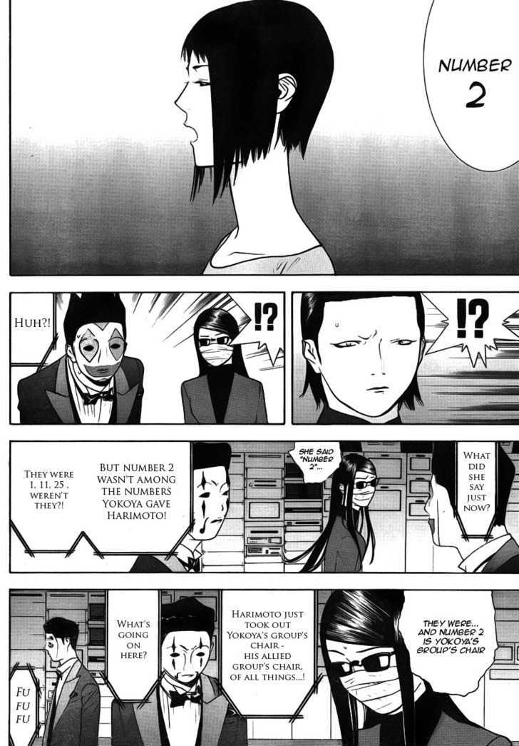 Liar Game Chapter 116 #10