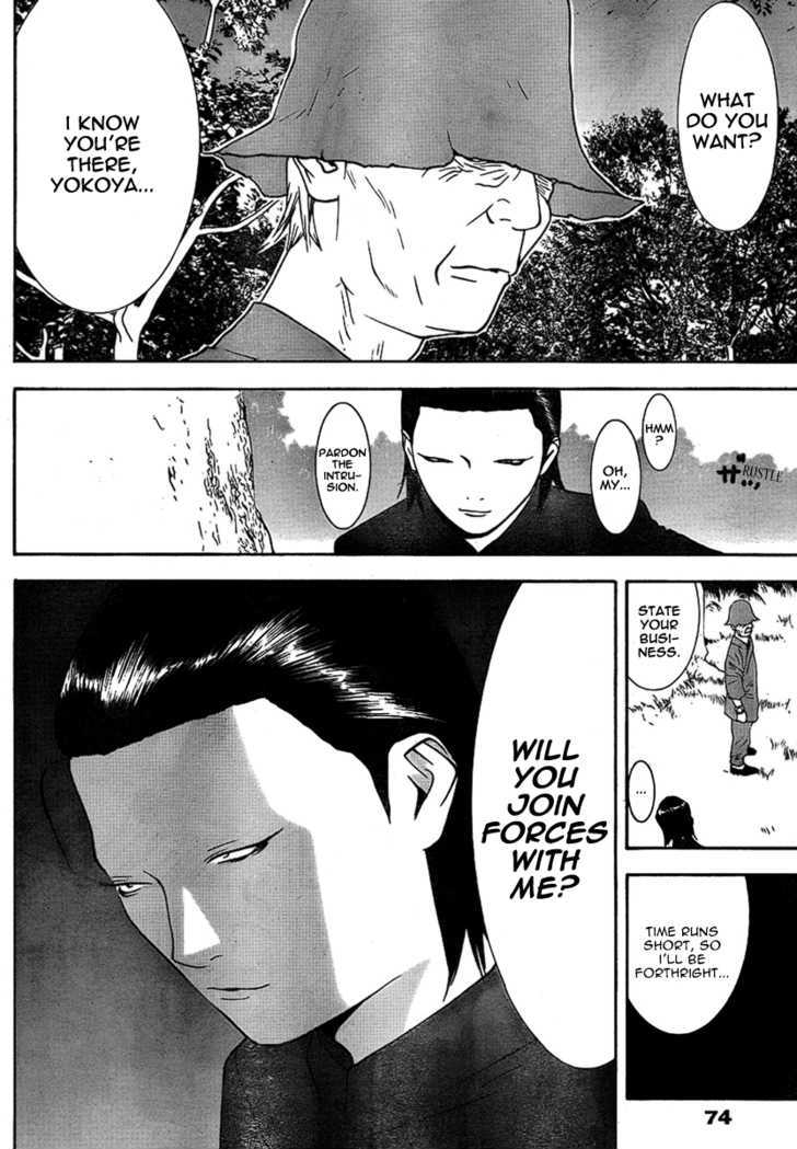 Liar Game Chapter 112 #10