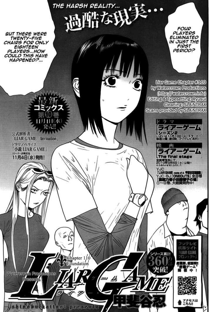 Liar Game Chapter 110 #1