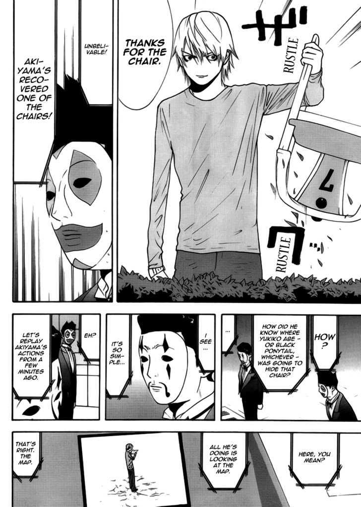 Liar Game Chapter 107 #16