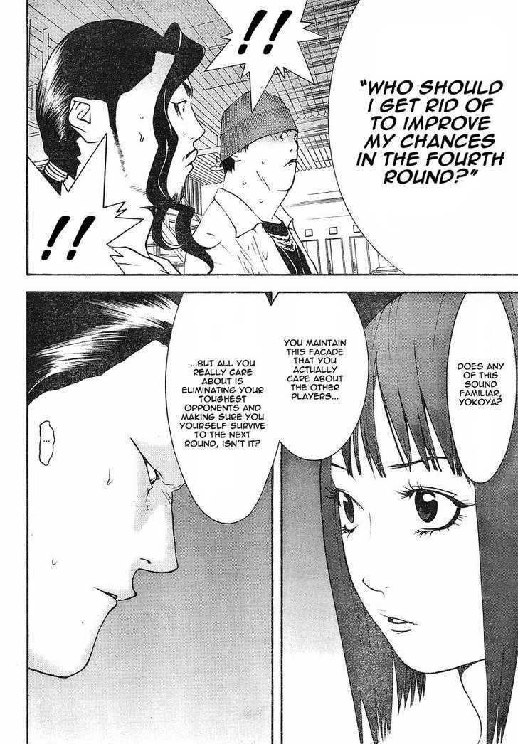 Liar Game Chapter 100 #17
