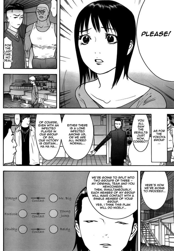 Liar Game Chapter 99 #6